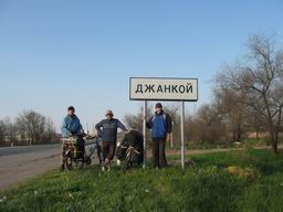 Приехали в Джанкой - начальный и конечный пункт нашего маршрута