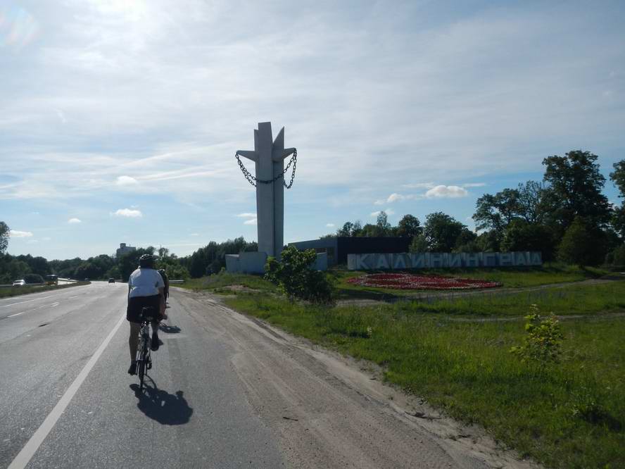 Въезд в Калининград