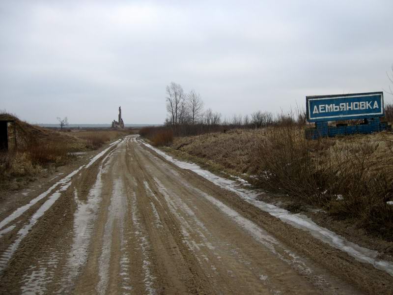 Подъезжаем к кирхе в Демьяновке