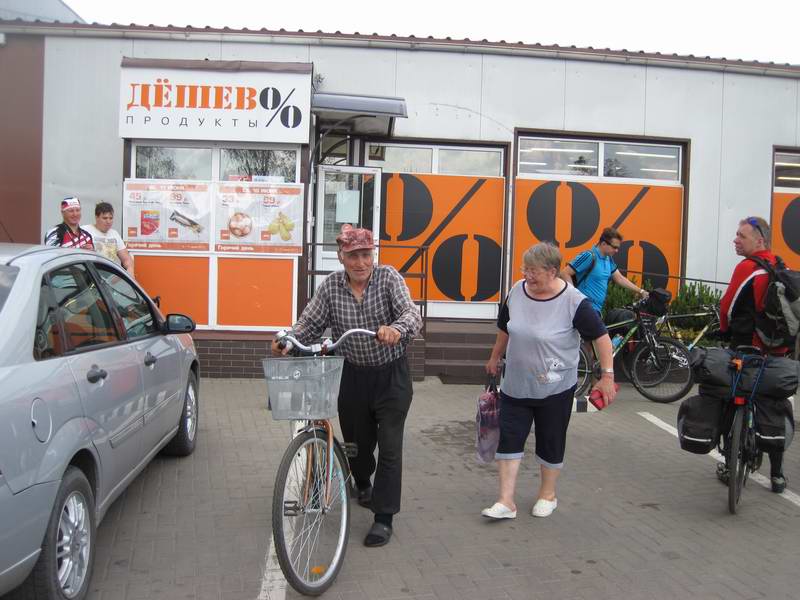 Местные жители возле магазина в Славске