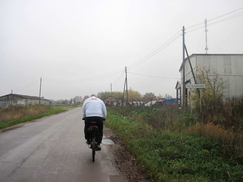 Приехали в Мельниково