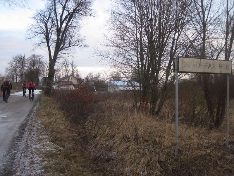 Приехали в Овражную-Новую