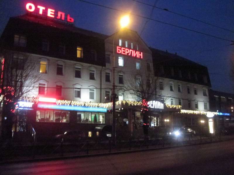 Отель Берлин на ул. Киевской