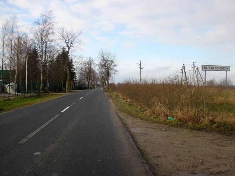 Приехали в Багратионовск