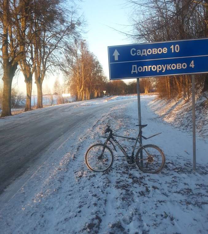 Развилка Садовое-Долгоруково близ пос. Пограничное