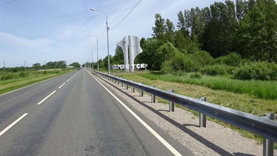 При въезде в Советск.