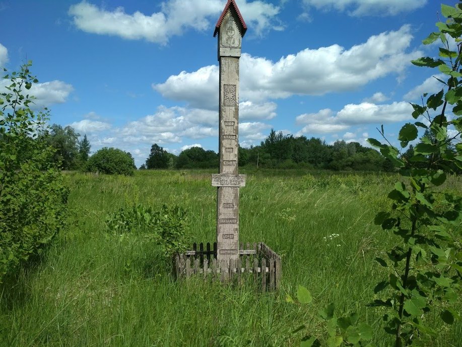 Памятный столб в Ширвиндте