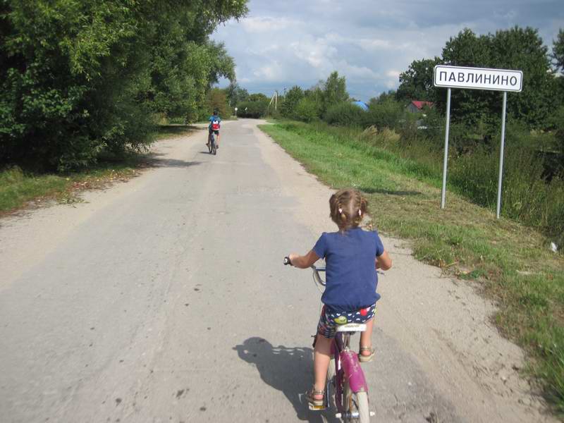 Въезжаем в Павлинино