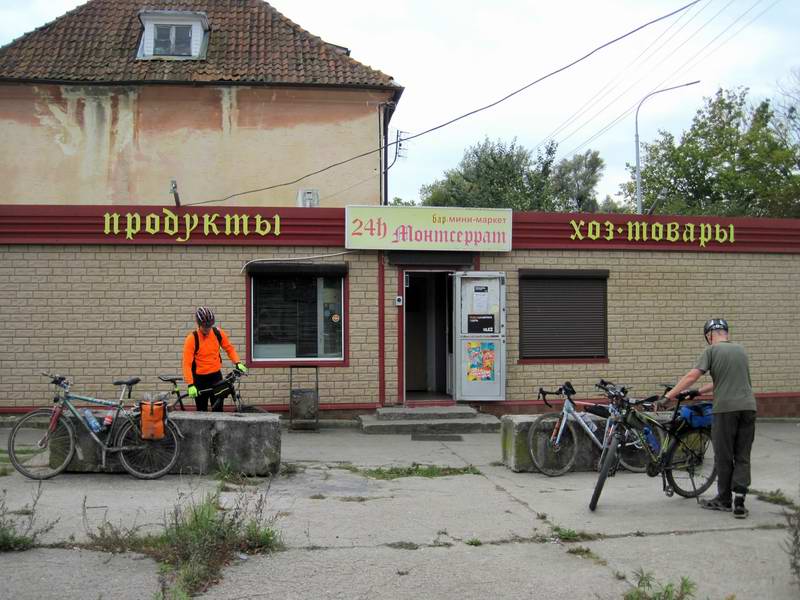 Первый магазин на маршруте оказался в Багратионовске