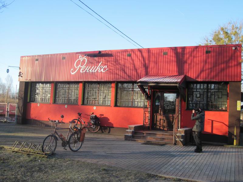 Остановка в магазине Феникс в Комсомольске