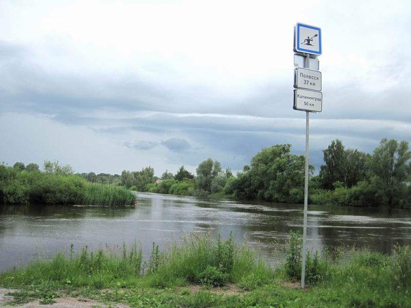 Знак для байдарочников на перекрёстке рек Деймы и Преголи