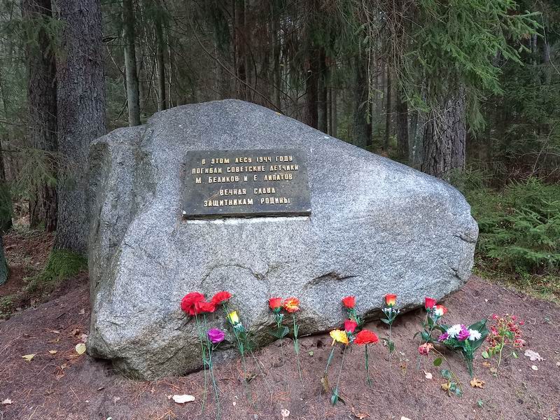 Памятник погибшим лётчикам рядом