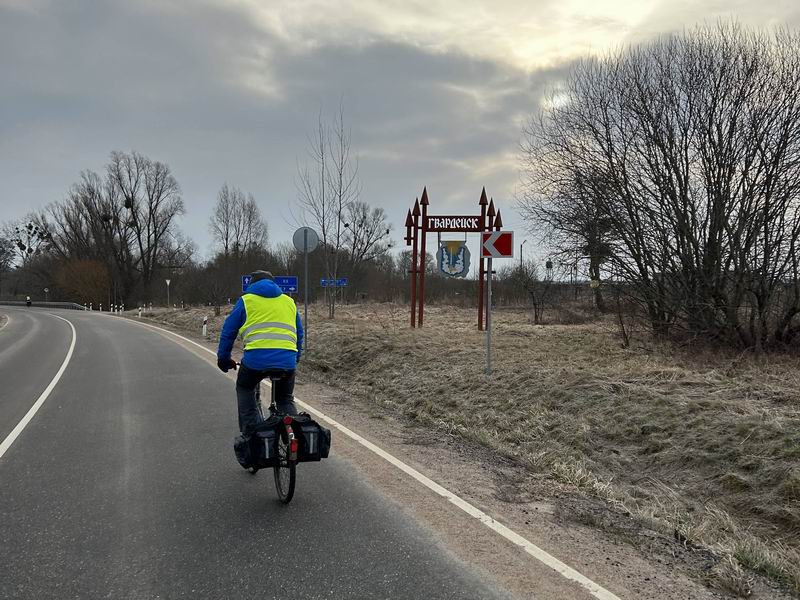 Въезжаем в Гвардейск