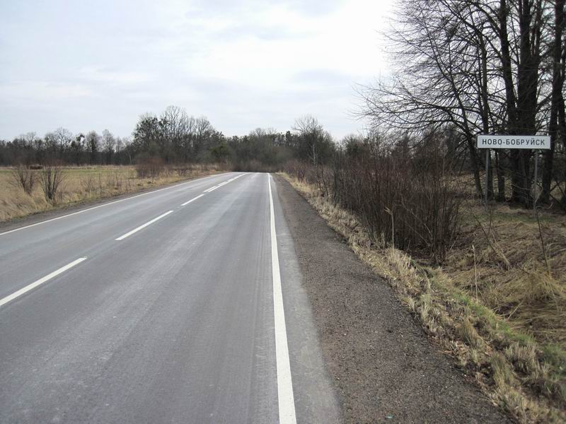 Приехали в Ново-Бобруйск