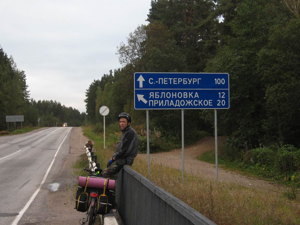 Выезд из санкт. Указатели километража на трассах. Выезд из Санкт-Петербурга. Сортавала указатель. Сортавала дорожный знак.