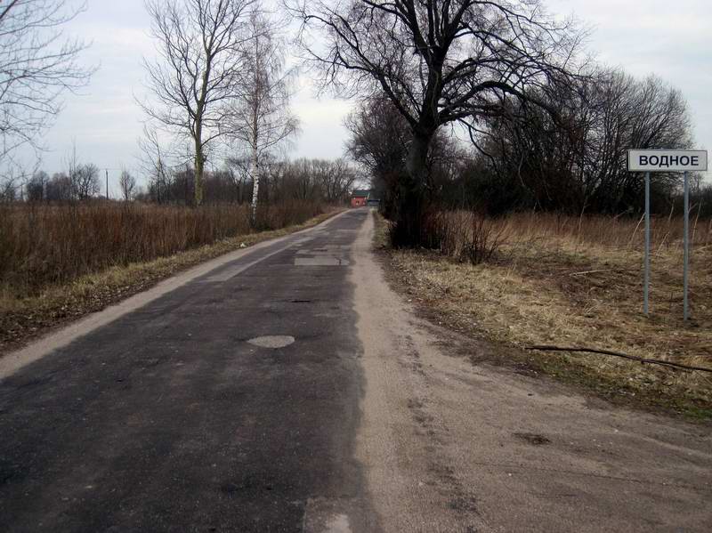 Проезжаем Водное