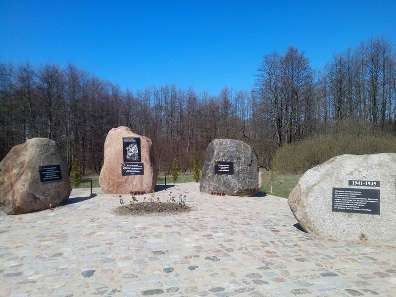 Памятник мотоциклистам, сражавшимся и погибшим 4-7 февраля 1945 г. у посёлка Тиренберг