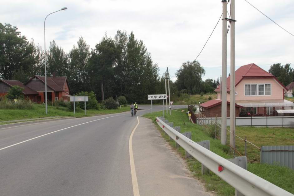 Приехали в Родники