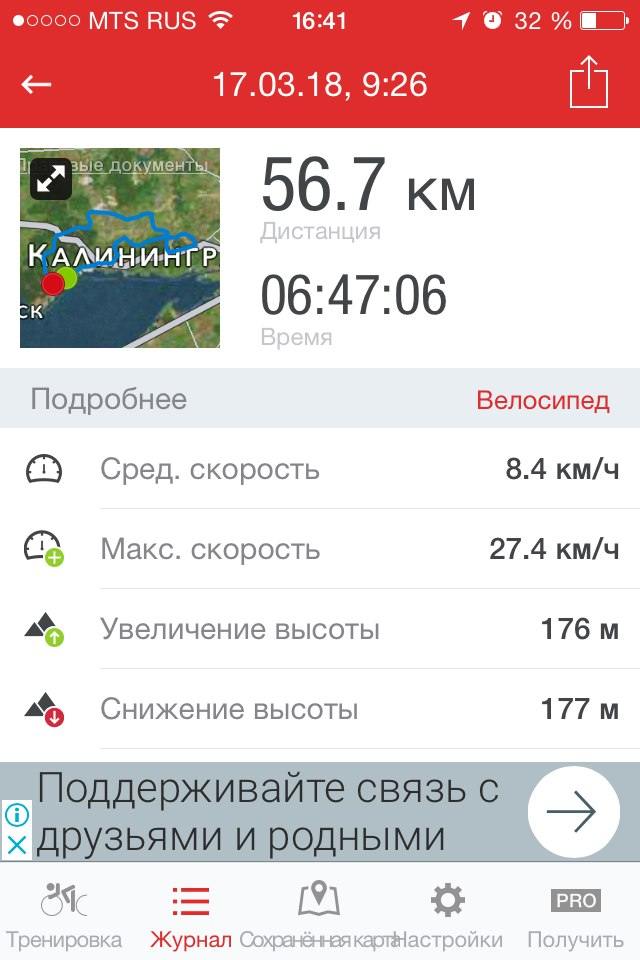 Статистика