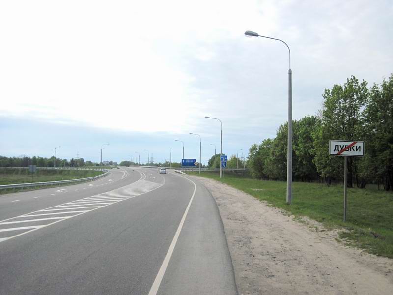 Выезжаем из Дубков