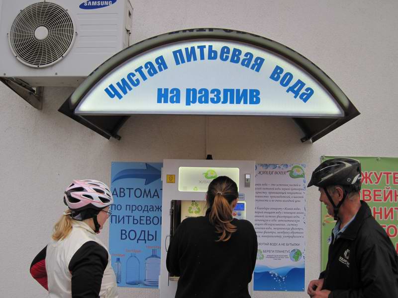 Пополняем запасы воды