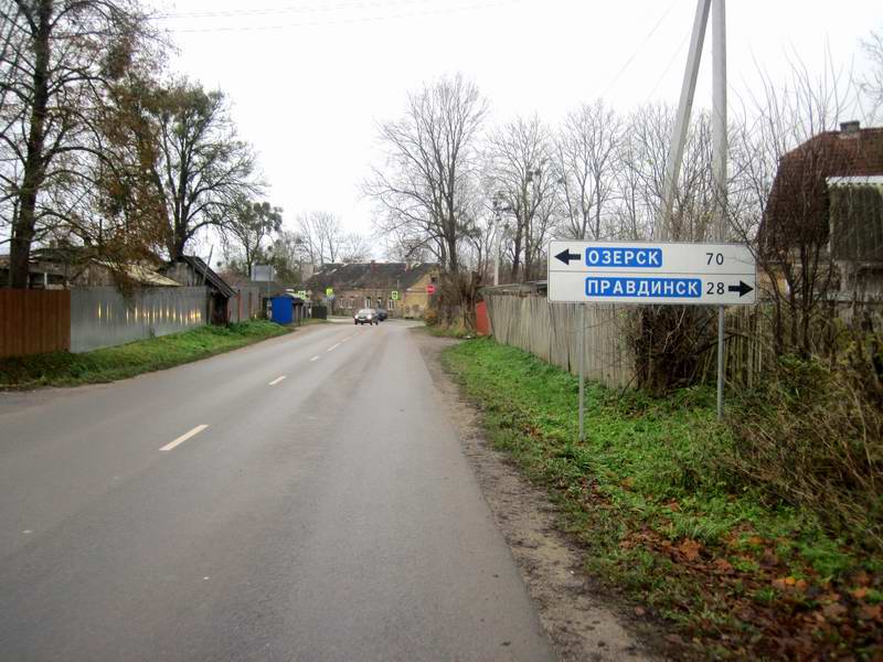 Нам - налево