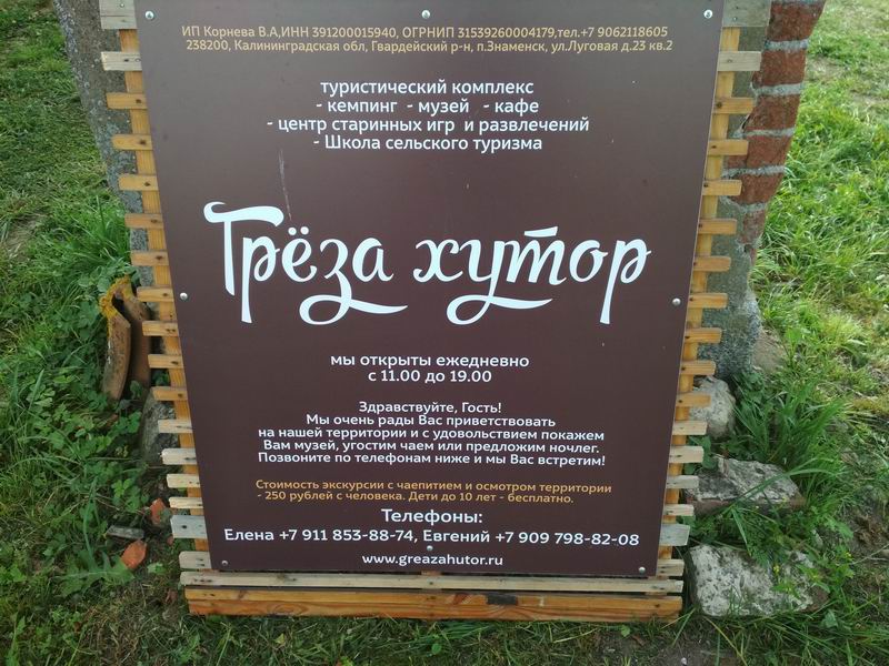Для интересующихся