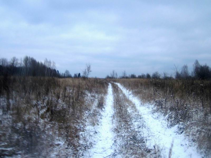 Поехал дальше