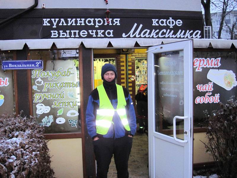 Рекомендация президента