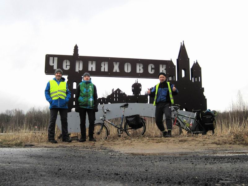 Приехали в Черняховск