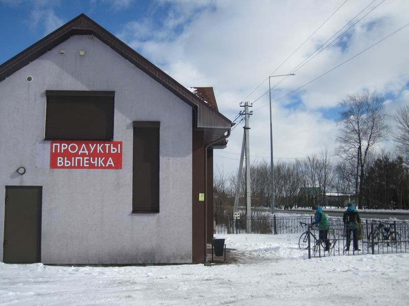 Магазинная остановка в Тургенево