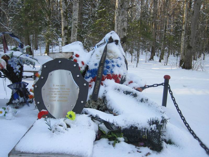 Памятник члену разведгруппы 'Джек'