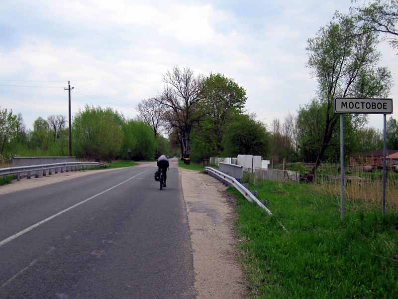 Въезжаем в Мостовое