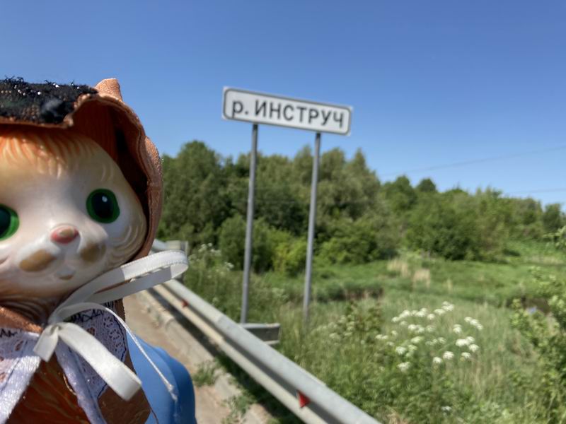 Река Инструч