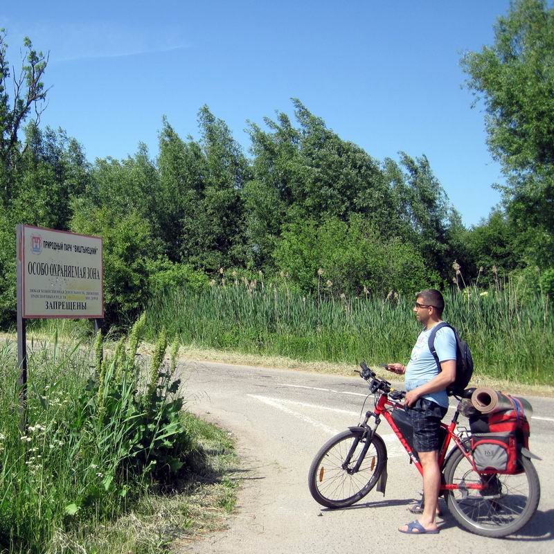 Природный парк Виштынецкий? Да ну нaфur!