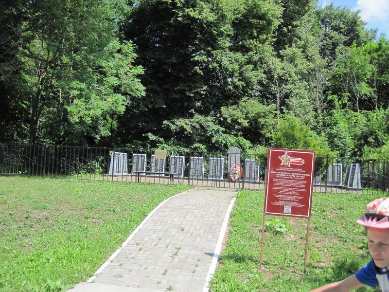 Братская могила в Полевом