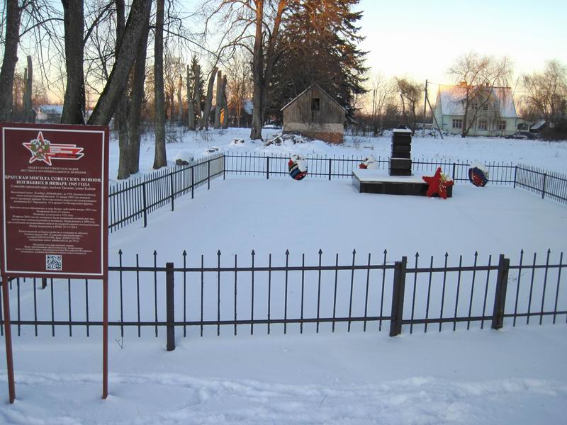 Братская могила в Громово