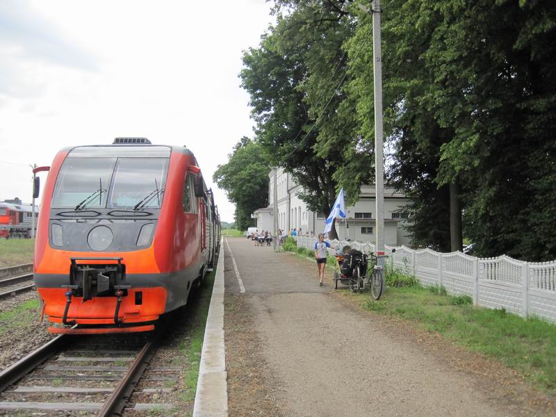 Приехали в Железнодорожный