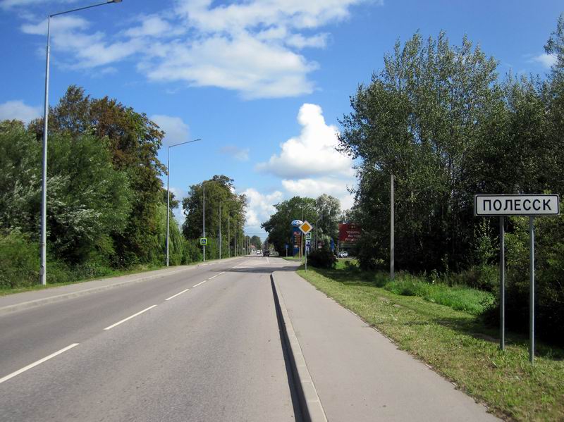 Въезд в Полесск