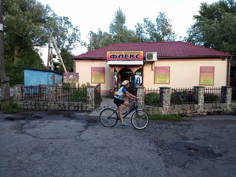 Магазин Флекс в Ветрово