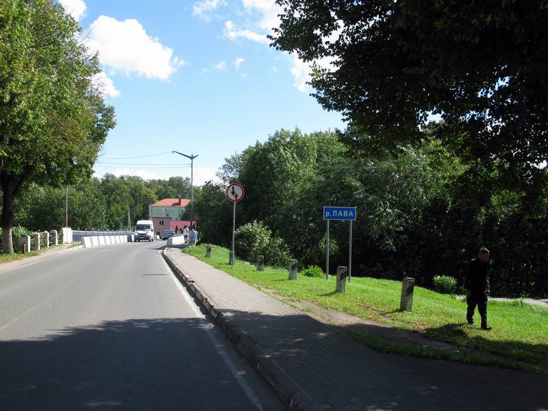 Мост через р. Лаву на выезде из Правдинска.