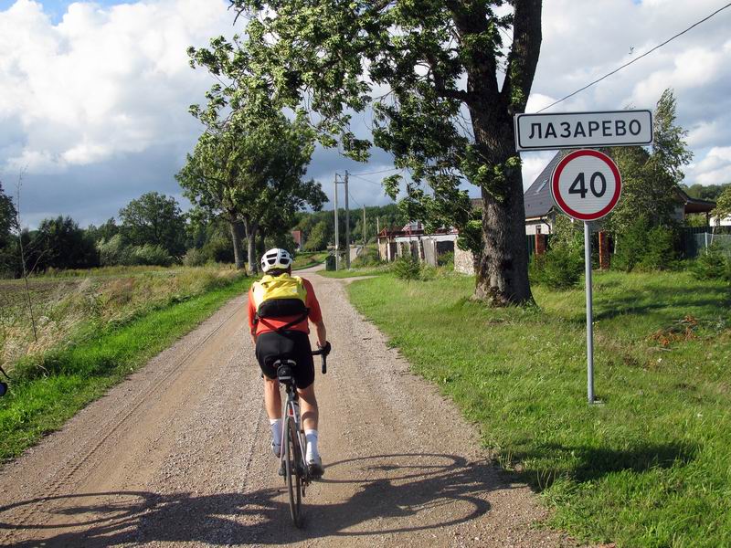 В Лазарево сворачиваем на грунты через Фрунзенсий лес.