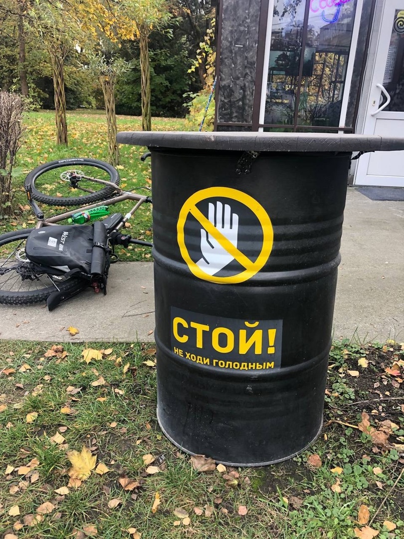 Тема поездки