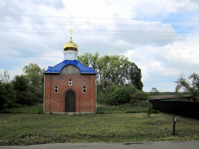 Часовня в Мозыри