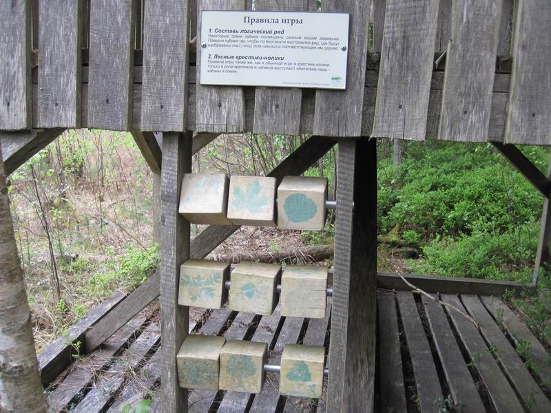 Здесь можно поиграть во всякие интересные игры