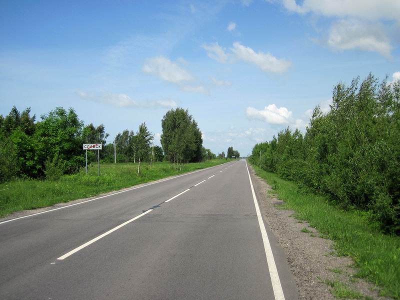 Покидаем Славск
