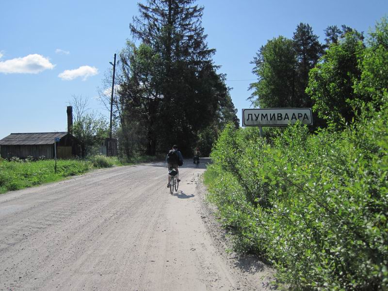 Приехали в Лумиваару
