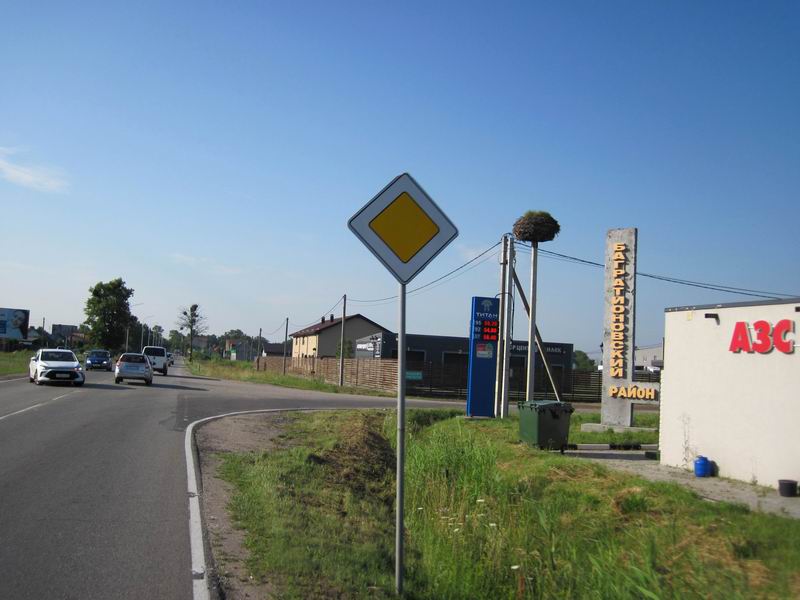 Въезд в Багратионовский район