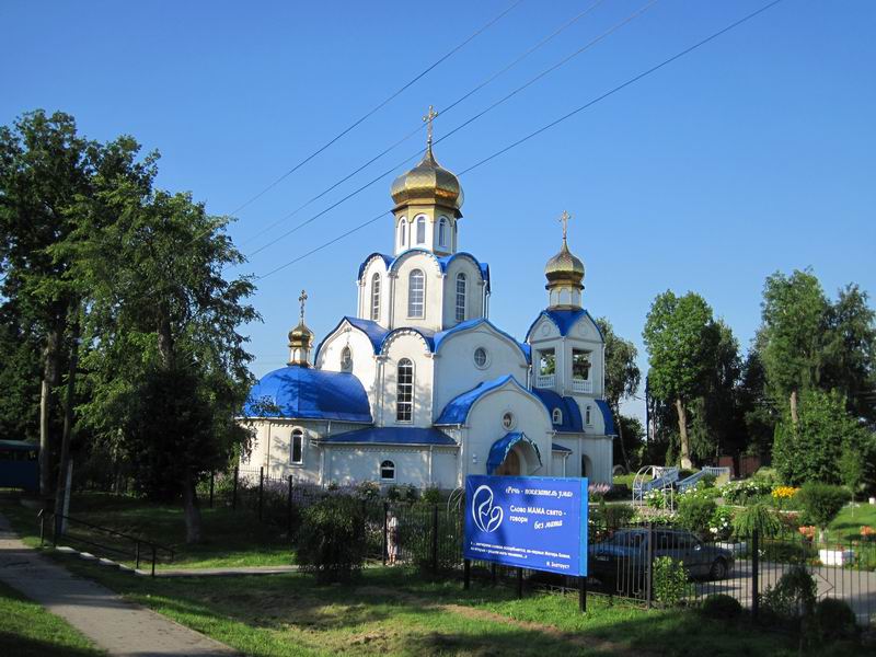 Церковь в Нивенском