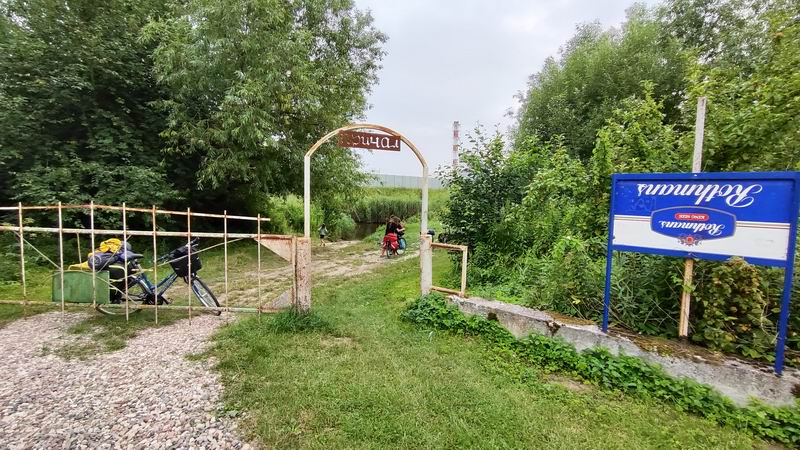 Приехали на причал